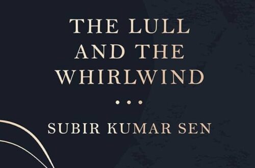 the lull